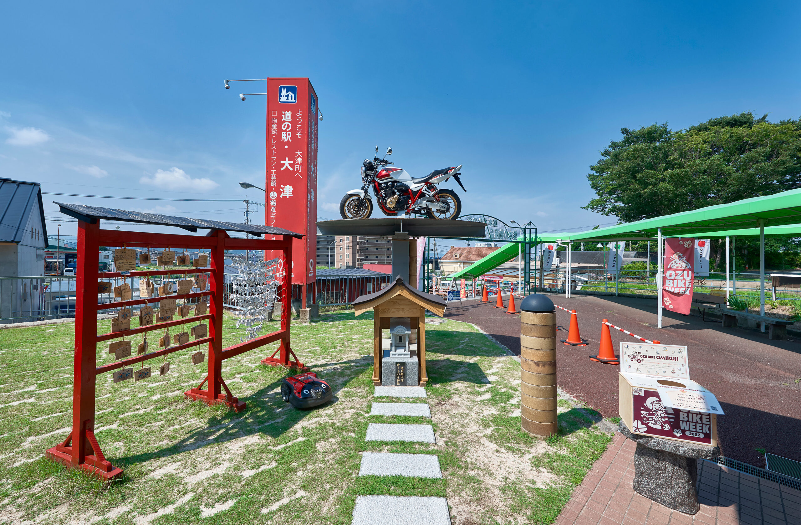 道の駅おおづ・バイク神社