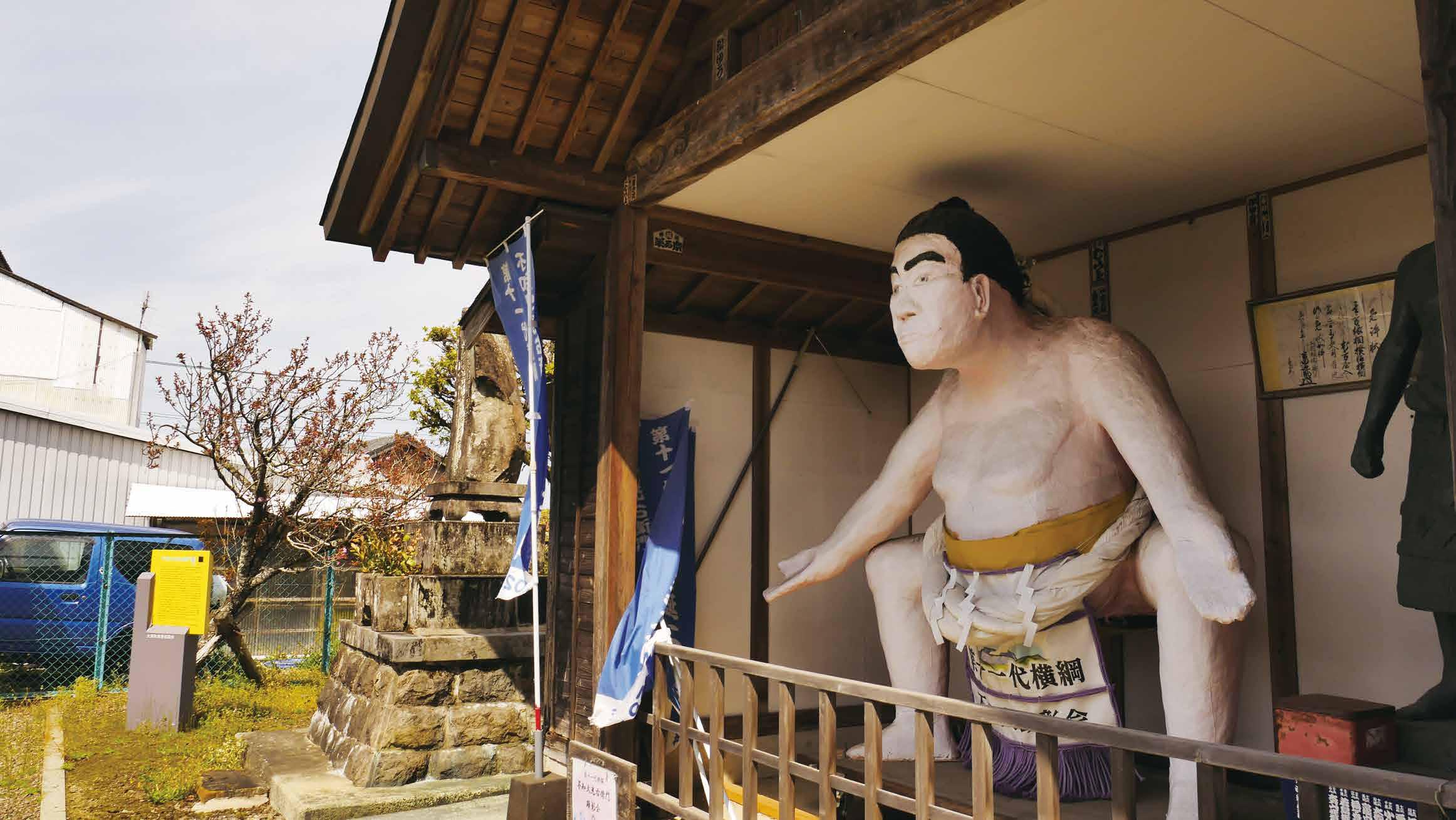 不知火光右衛門